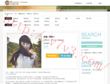 working怎么读英语